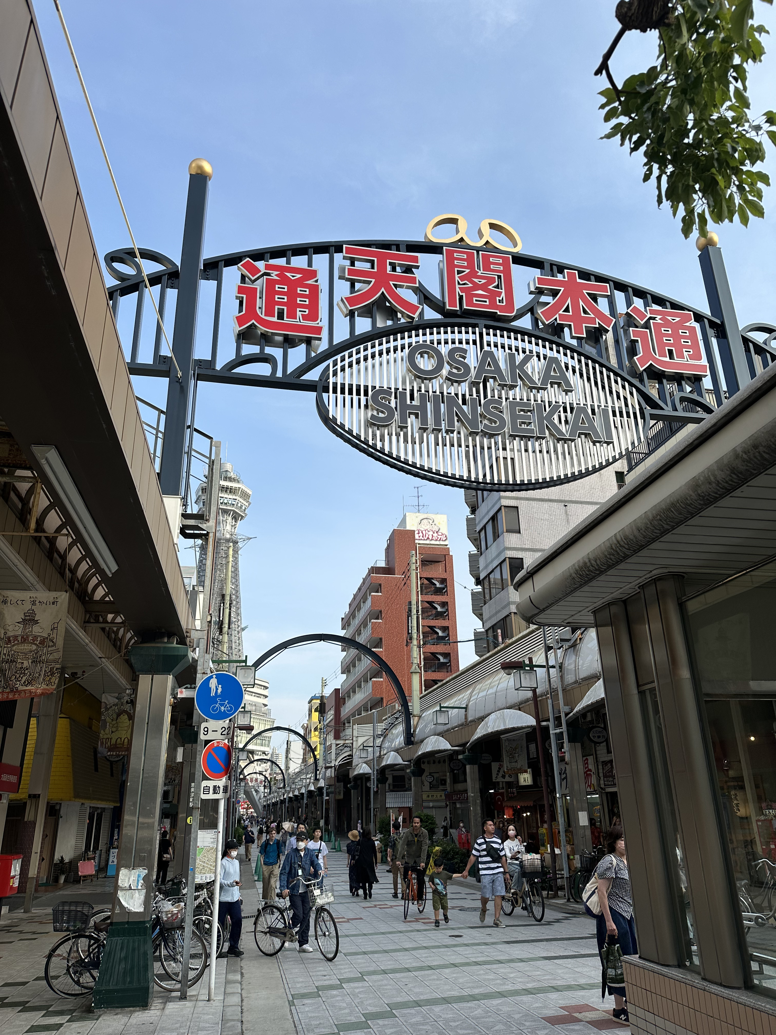 osaka4