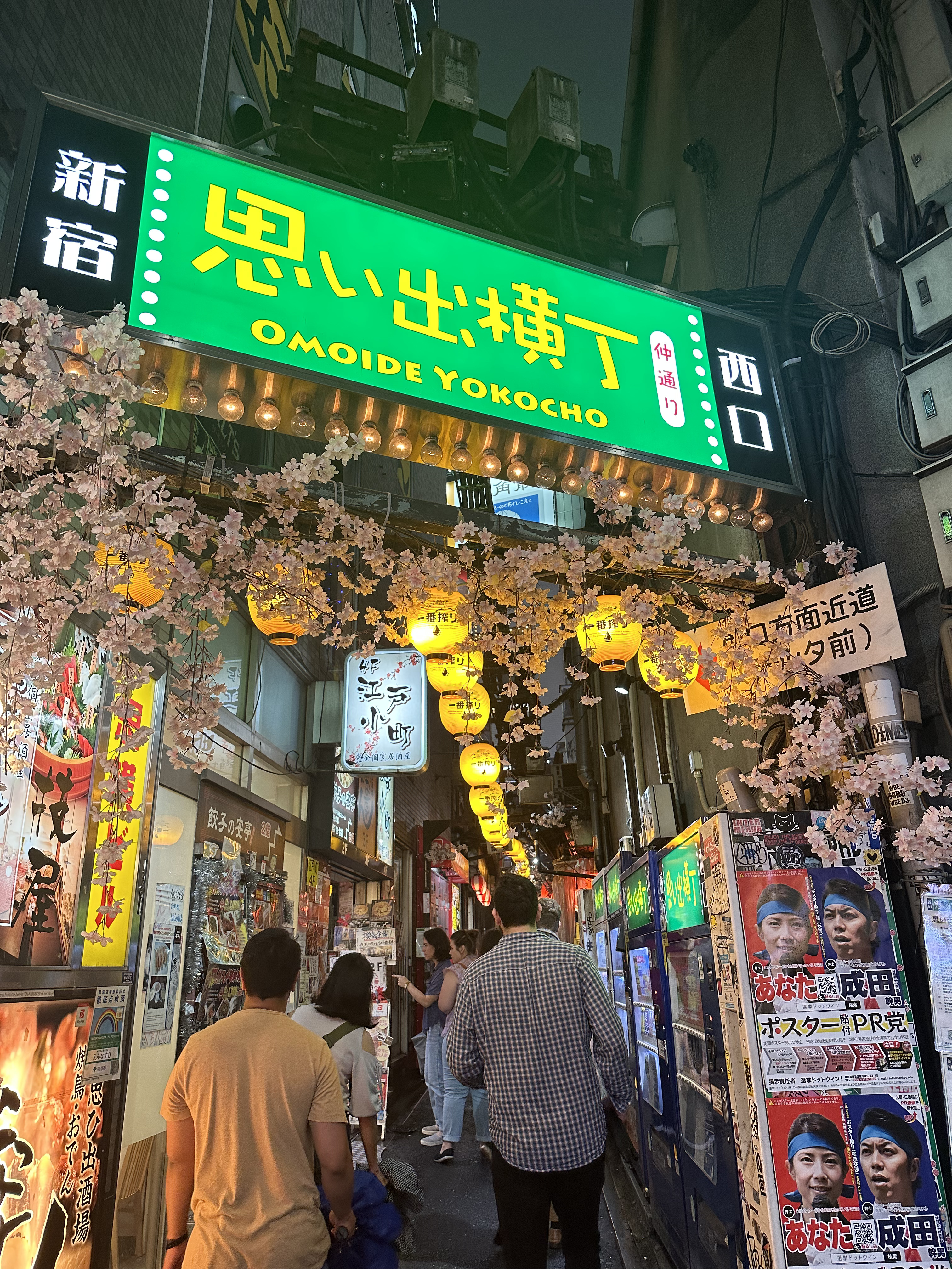 tokyo2